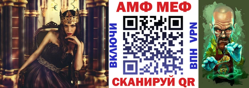 гидра как зайти  магазин продажи наркотиков  Лебедянь  Амфетамин Premium 