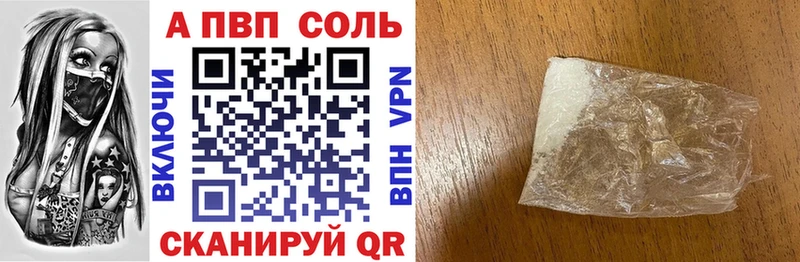 купить наркоту  Лебедянь  Alpha-PVP СК КРИС 