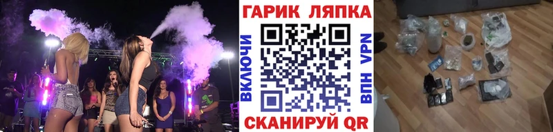 где найти наркотики  ссылка на мегу зеркало  ГАШИШ убойный  Лебедянь 
