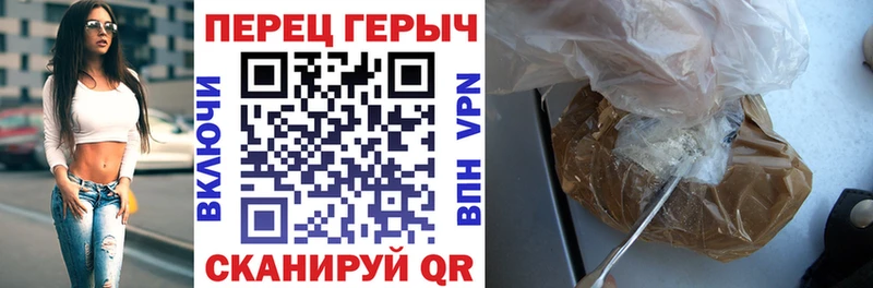 ГЕРОИН гречка  где можно купить наркотик  Лебедянь 