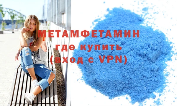 винт Магадан