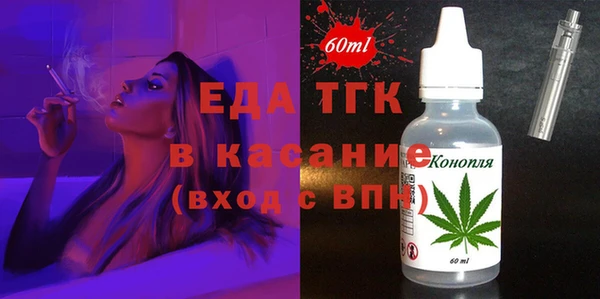 каннабис Медногорск