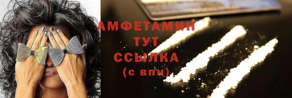 кокаин VHQ Медвежьегорск
