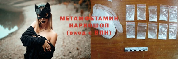 стафф Ахтубинск