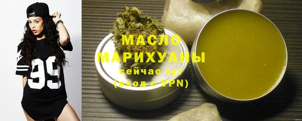каннабис Медногорск