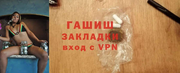 кокаин Аша