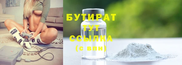 каннабис Медногорск