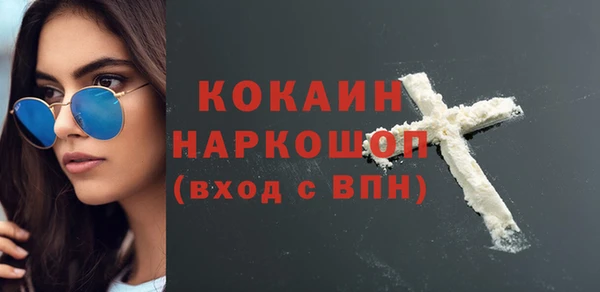 каннабис Медногорск