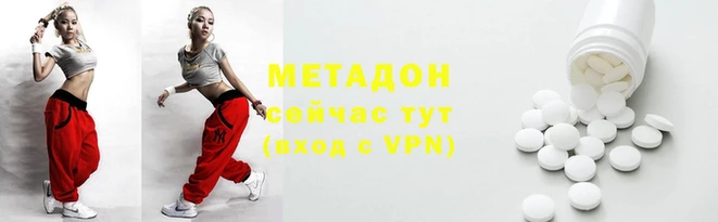 каннабис Медногорск