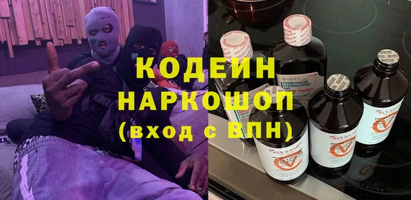 каннабис Медногорск