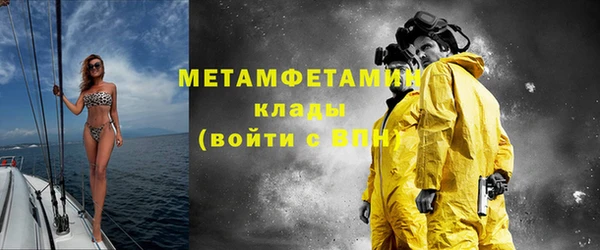 каннабис Медногорск