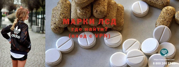 каннабис Медногорск