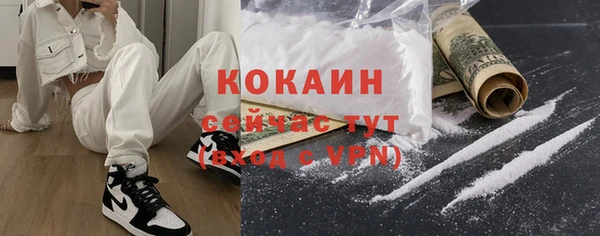 кокаин VHQ Медвежьегорск
