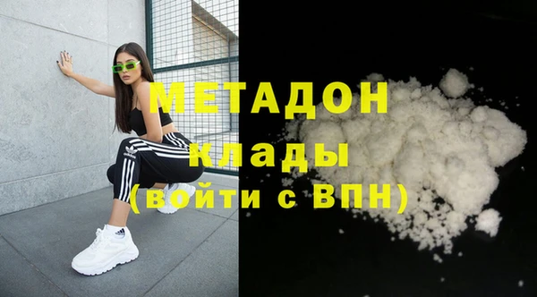 кокаин VHQ Медвежьегорск