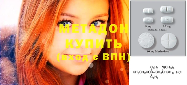 кокаин VHQ Медвежьегорск