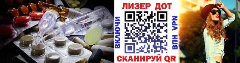 OMG ссылка  Лебедянь  ЛСД экстази ecstasy 
