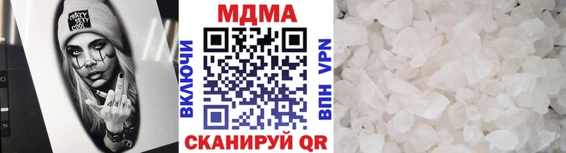 MDMA VHQ  Лебедянь 