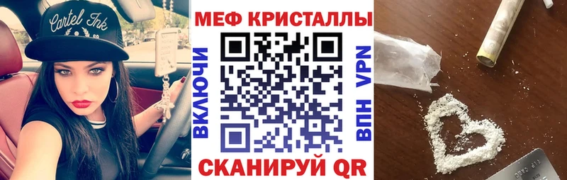 ОМГ ОМГ маркетплейс  маркетплейс какой сайт  Мефедрон mephedrone  Лебедянь 