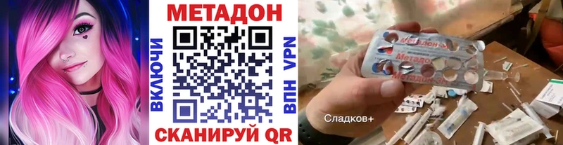 hydra онион  купить  сайты  Лебедянь  МЕТАДОН белоснежный 