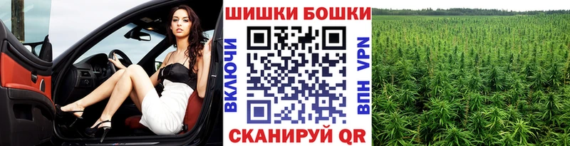 МАРИХУАНА Amnesia  Лебедянь 